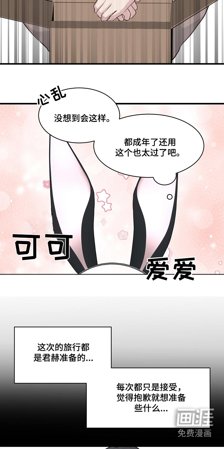 第46话5