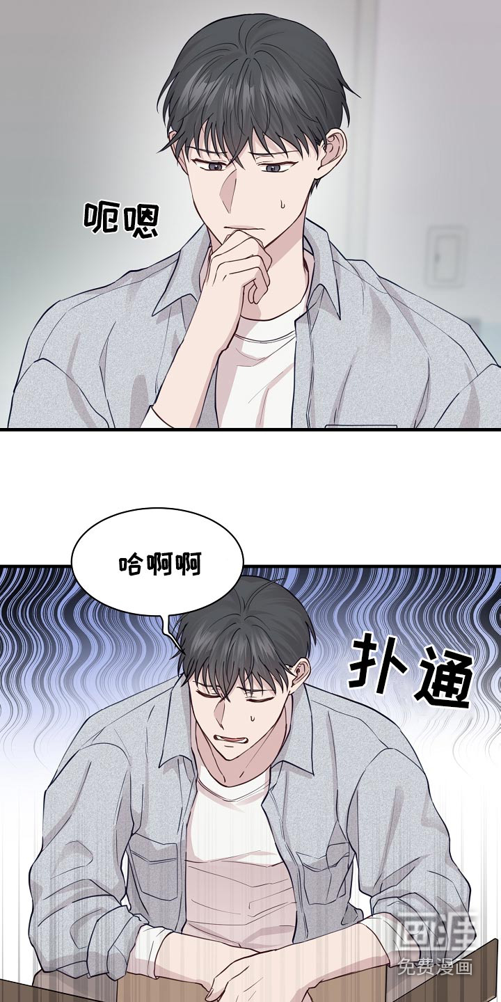 第46话4