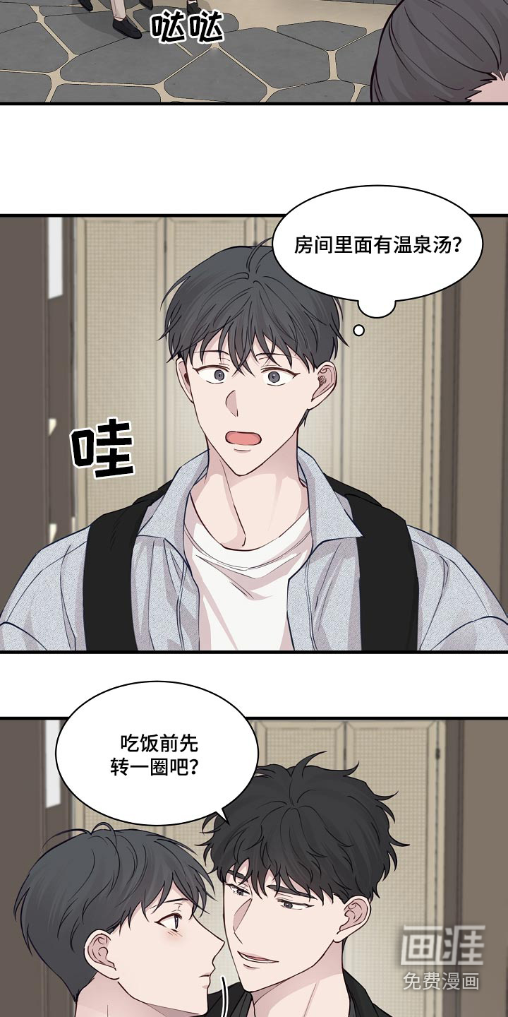 第46话12