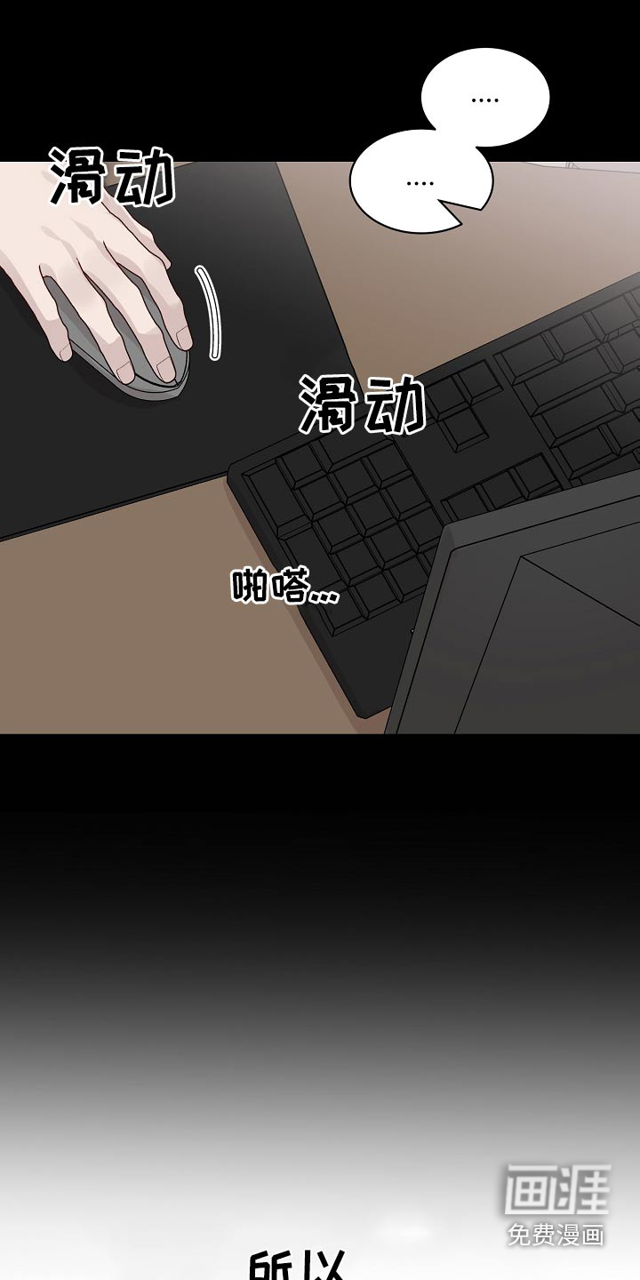 第46话7