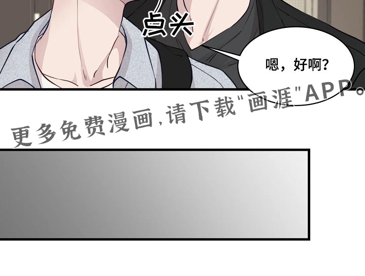 第46话13