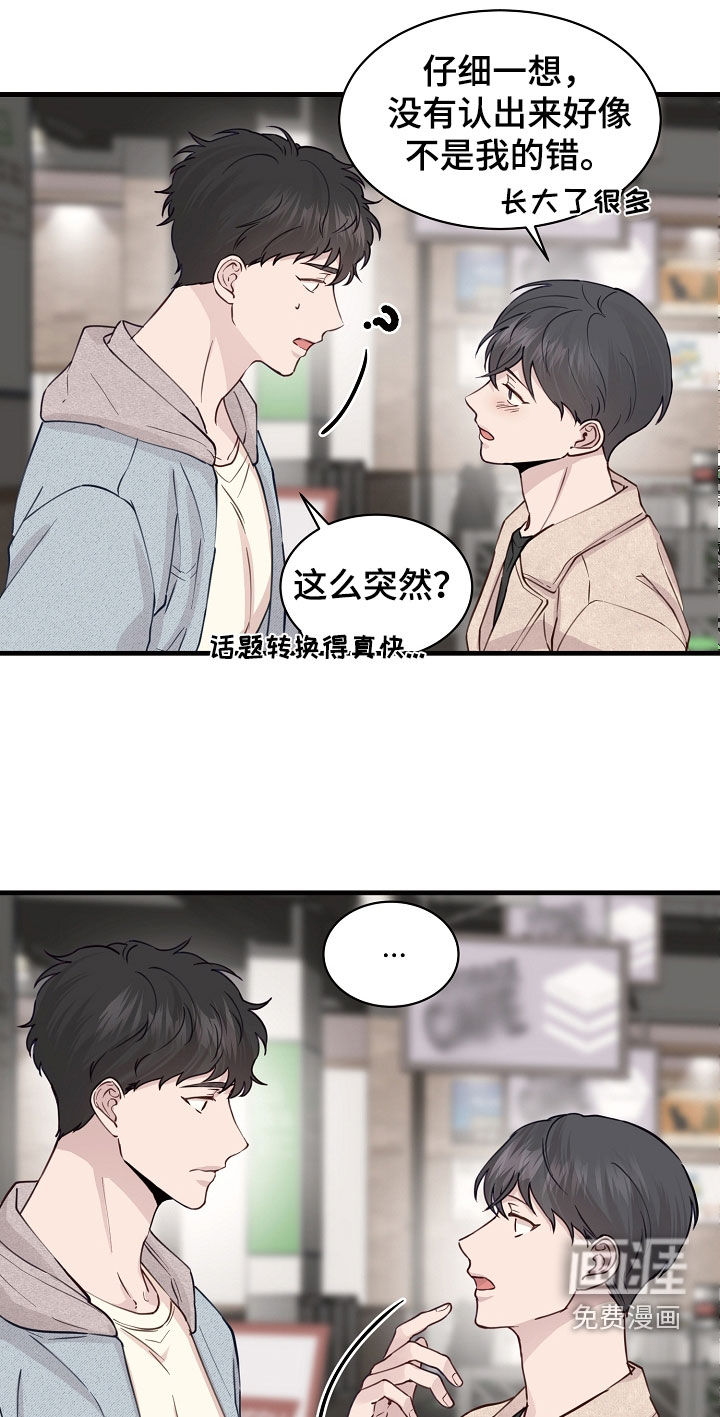 第45话13