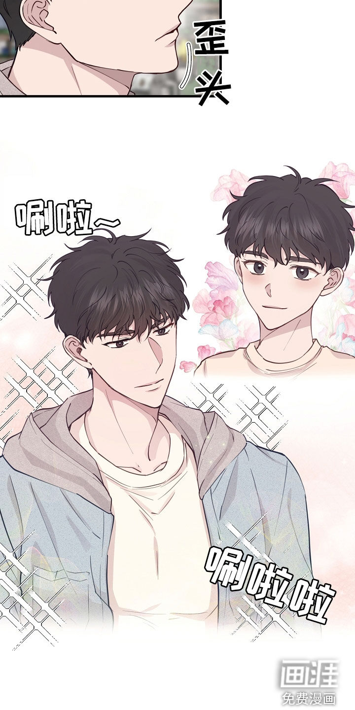 第45话12