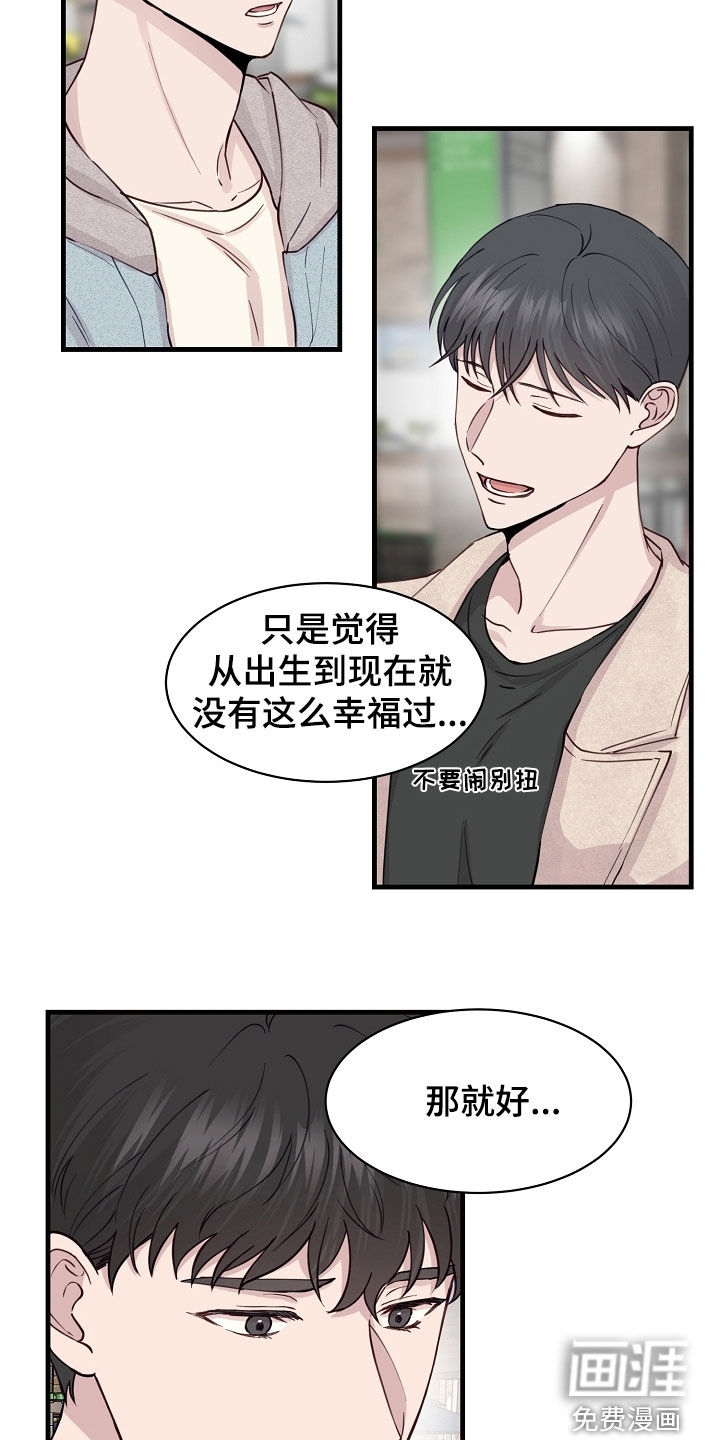 第45话10