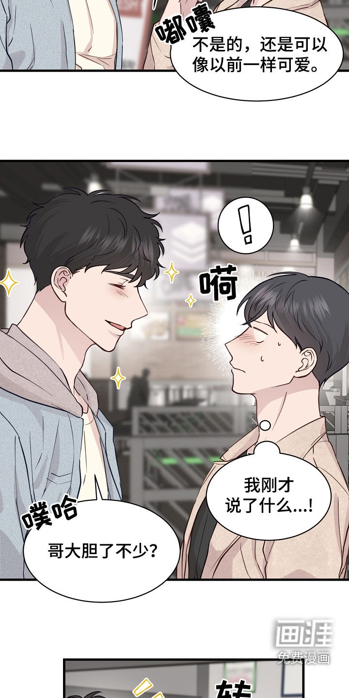 第45话14