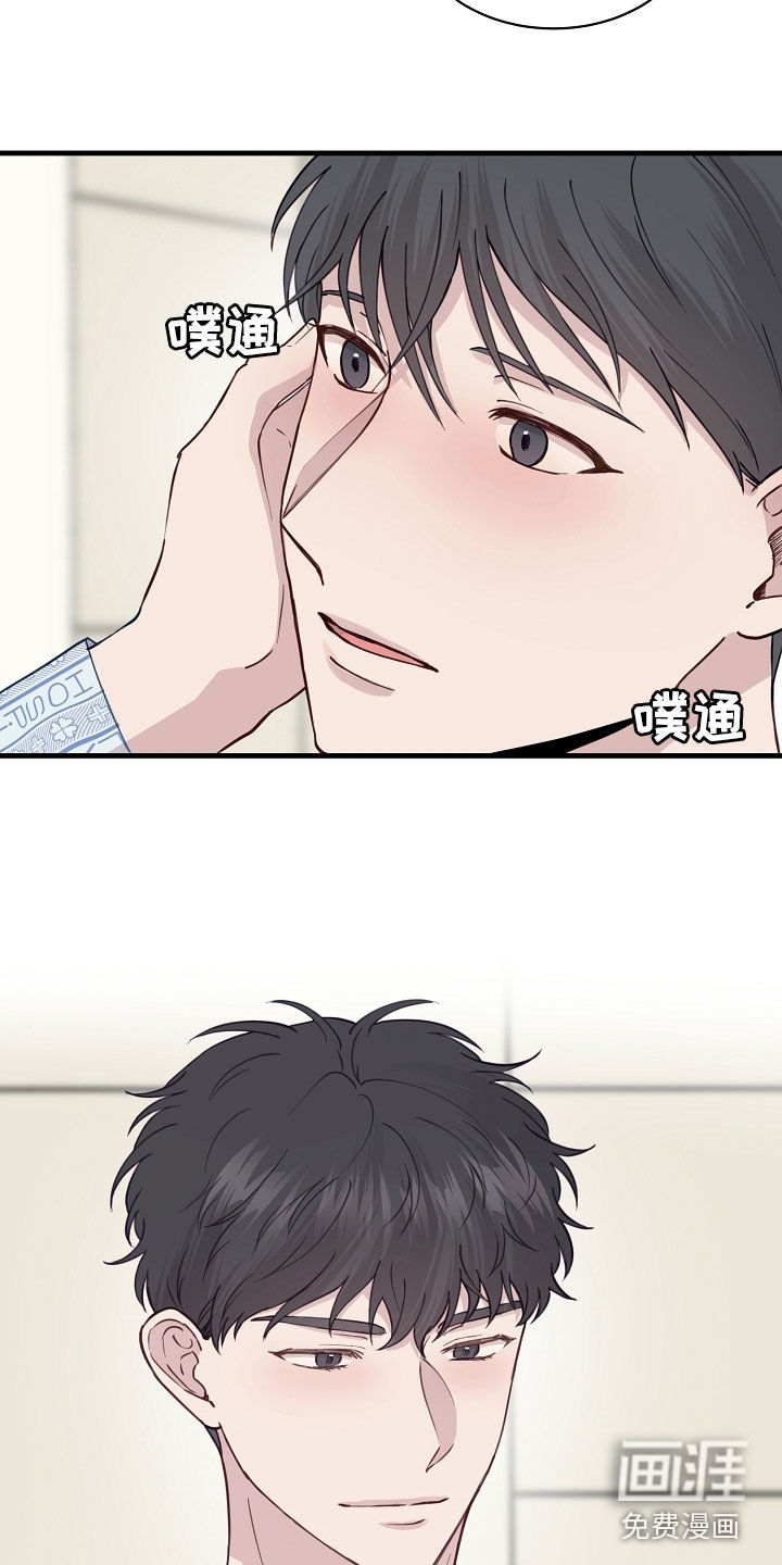 第45话3