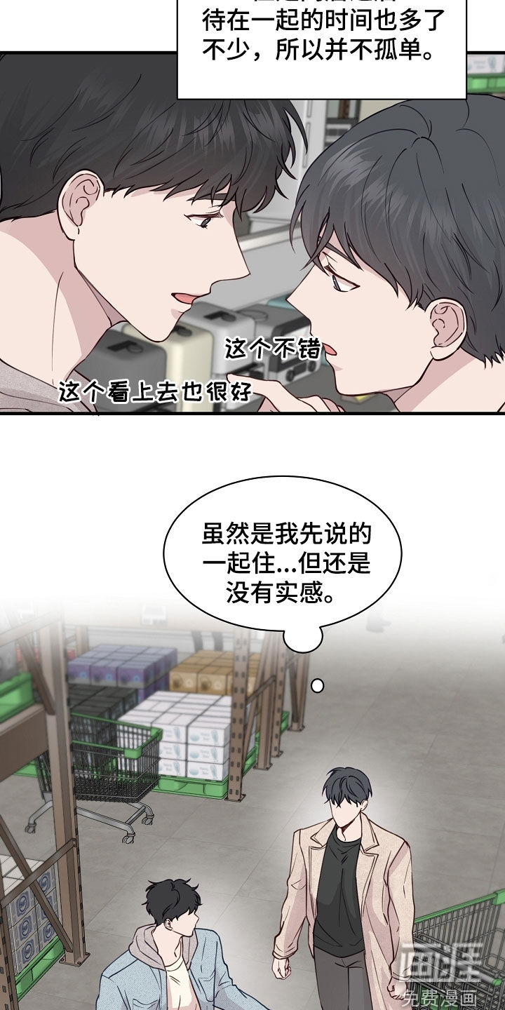 第45话6