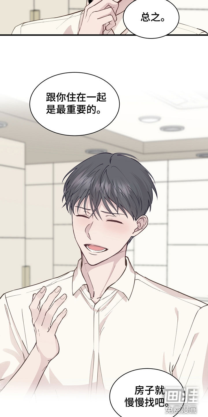 第45话2