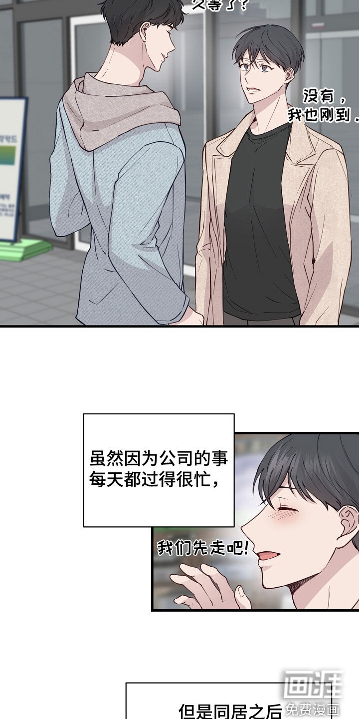 第45话5