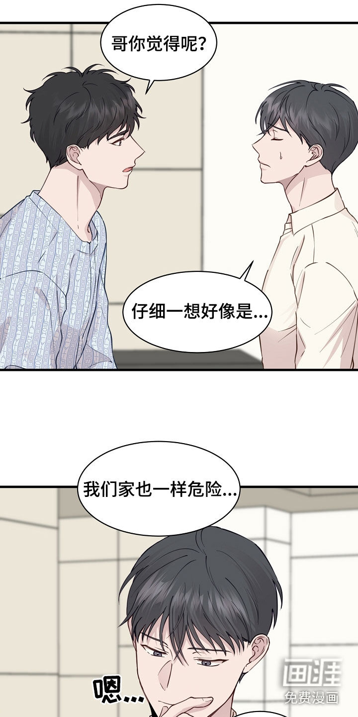 第45话1
