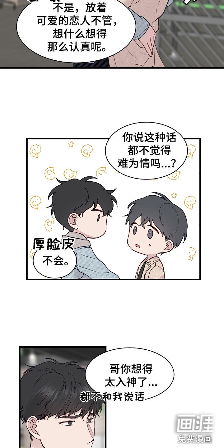 第45话9