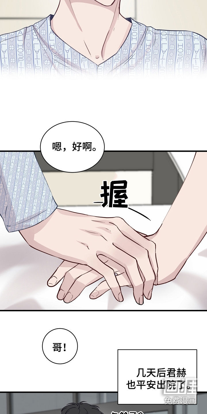 第45话4