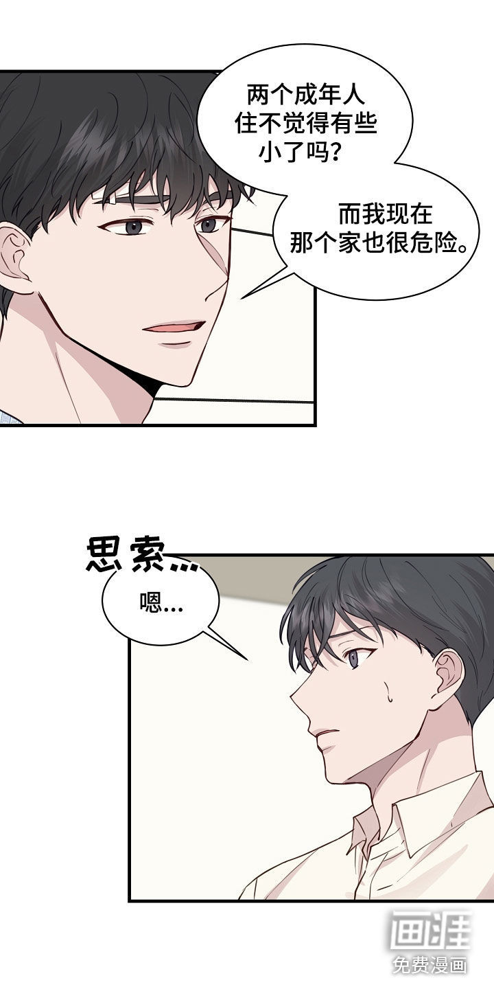 第45话0