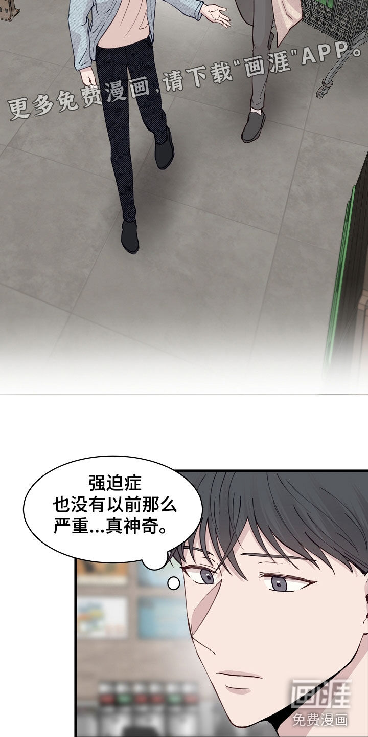 第45话7