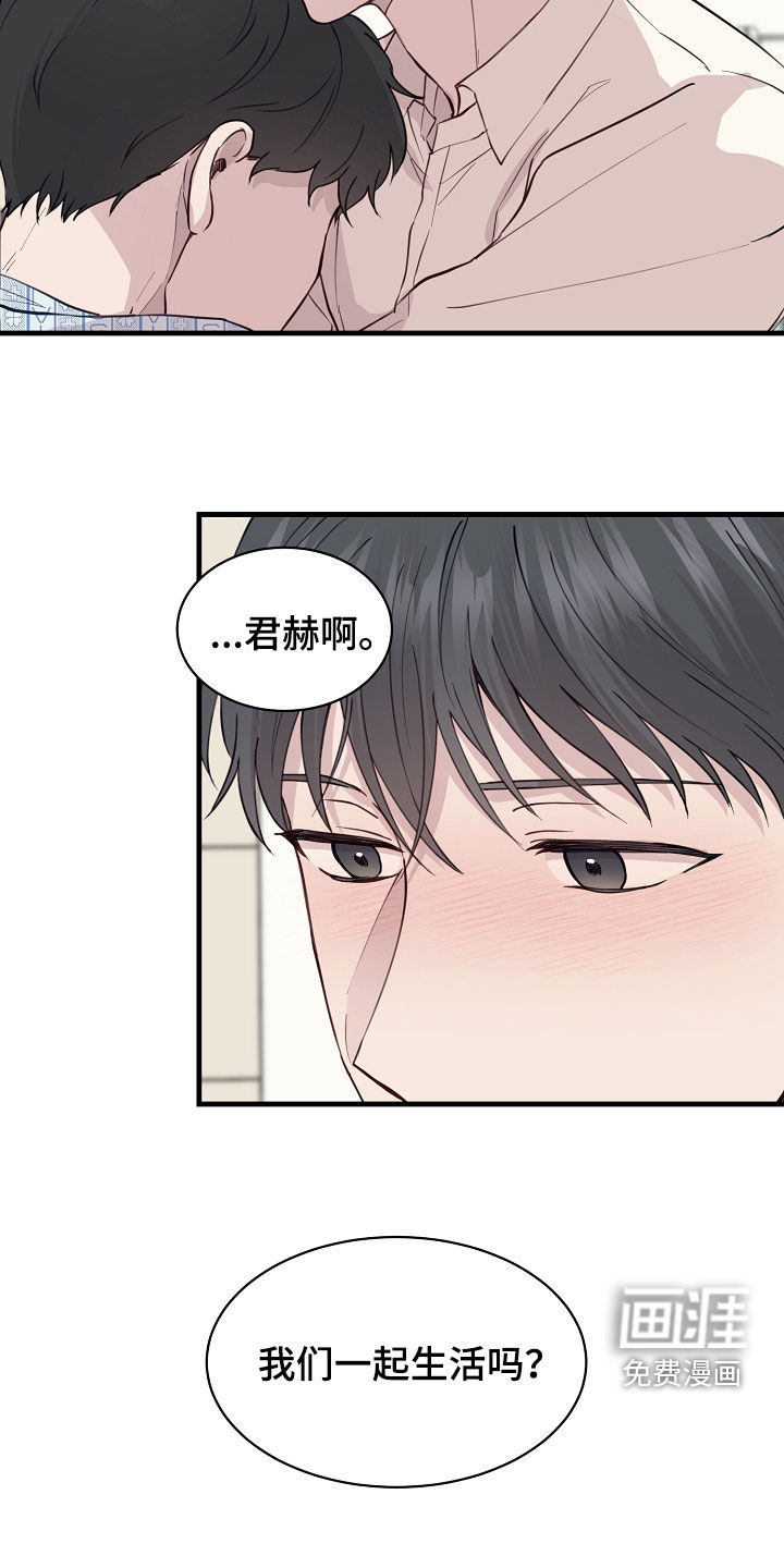 第44话14