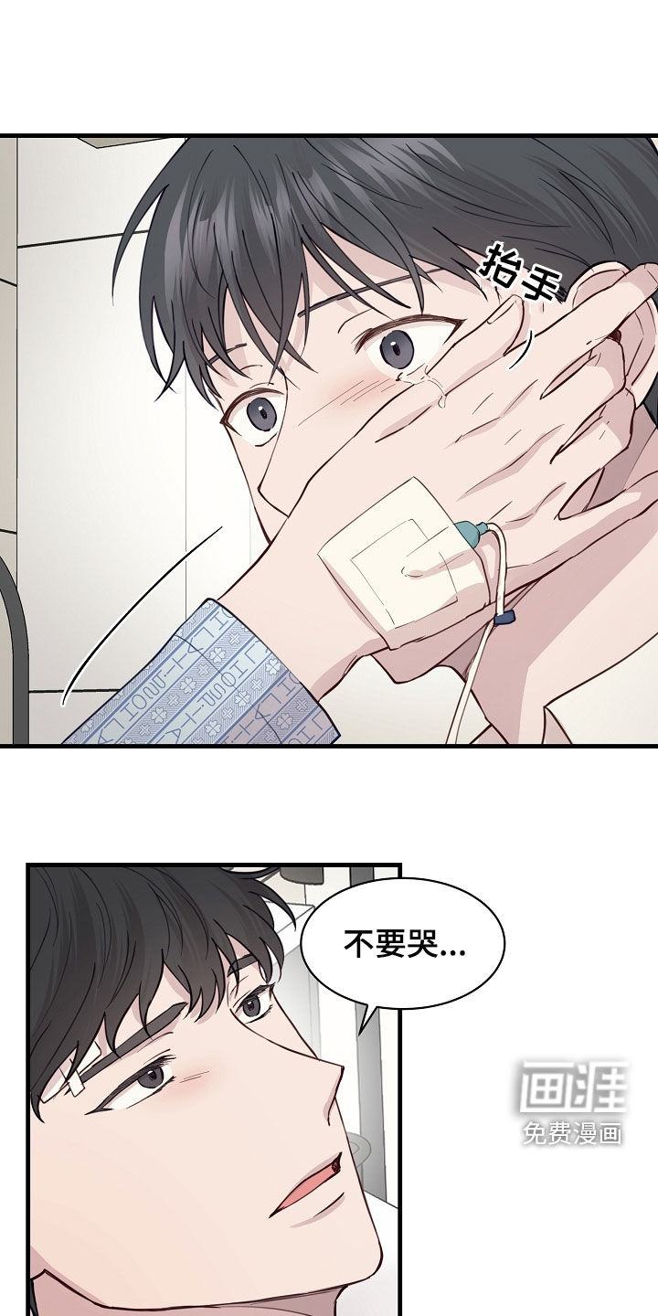 第44话7