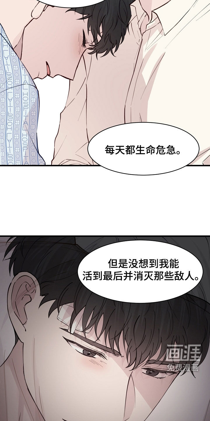 第44话12