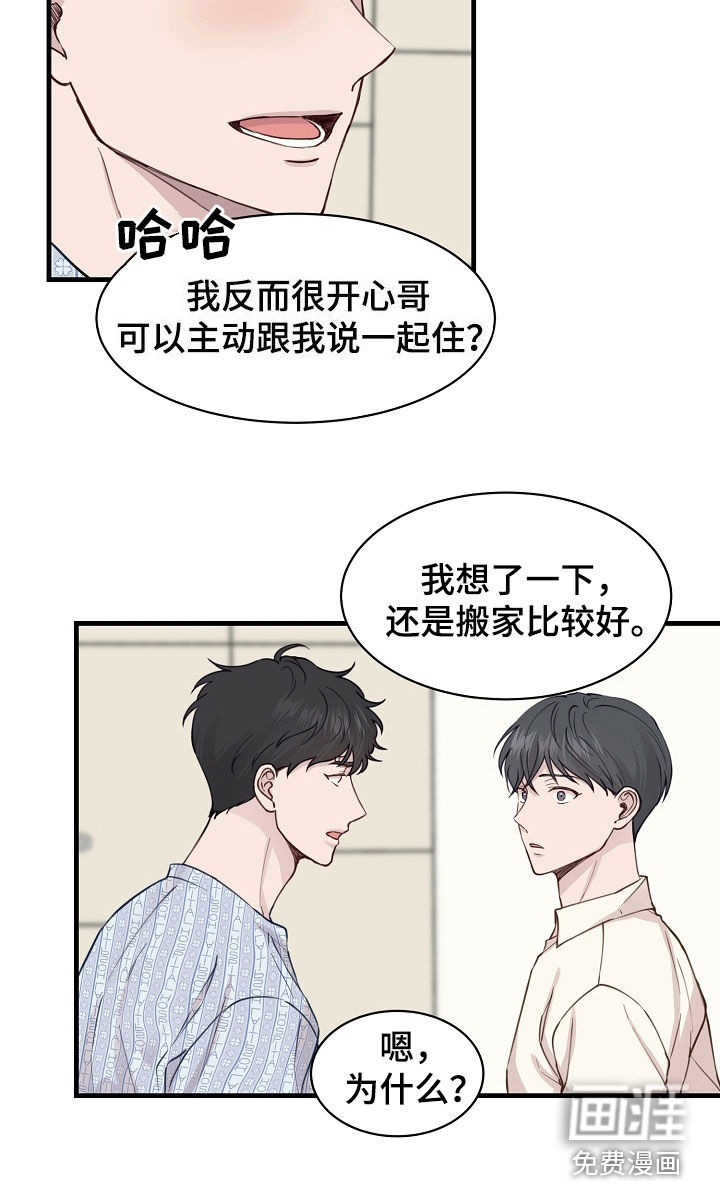 第44话16