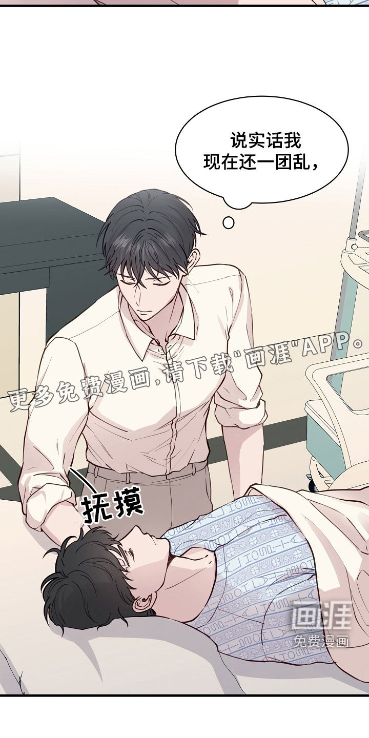 第44话3