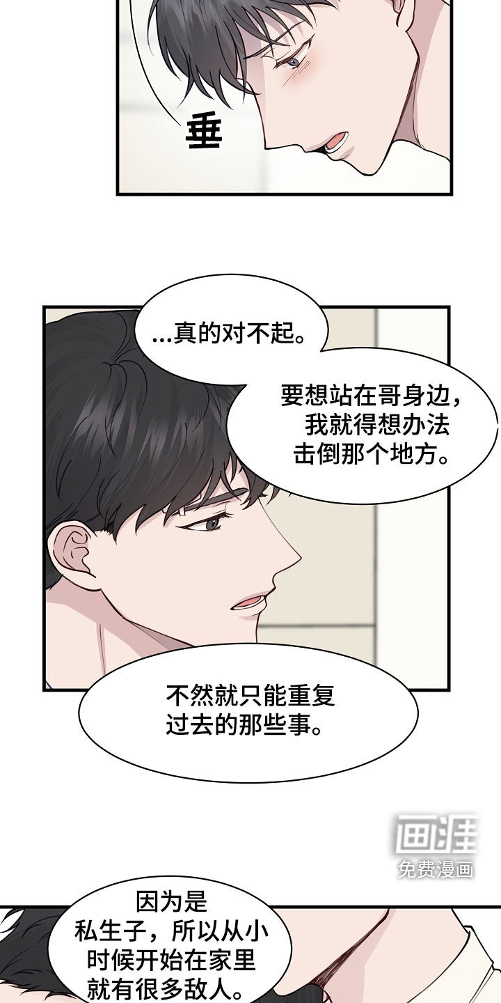 第44话11