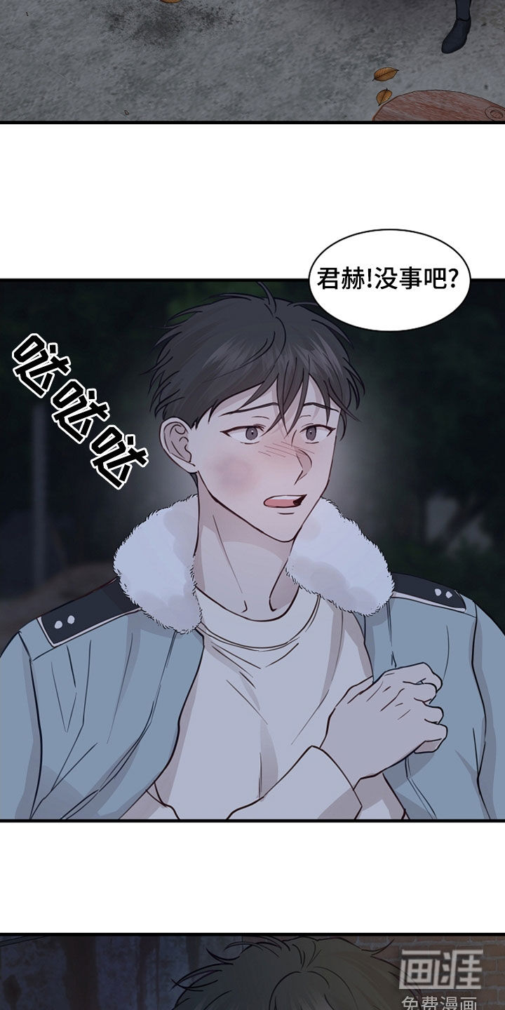 第43话11