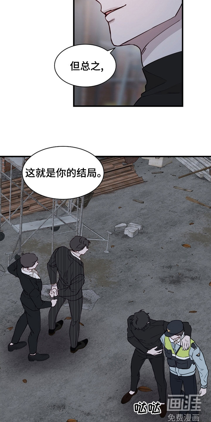第43话10