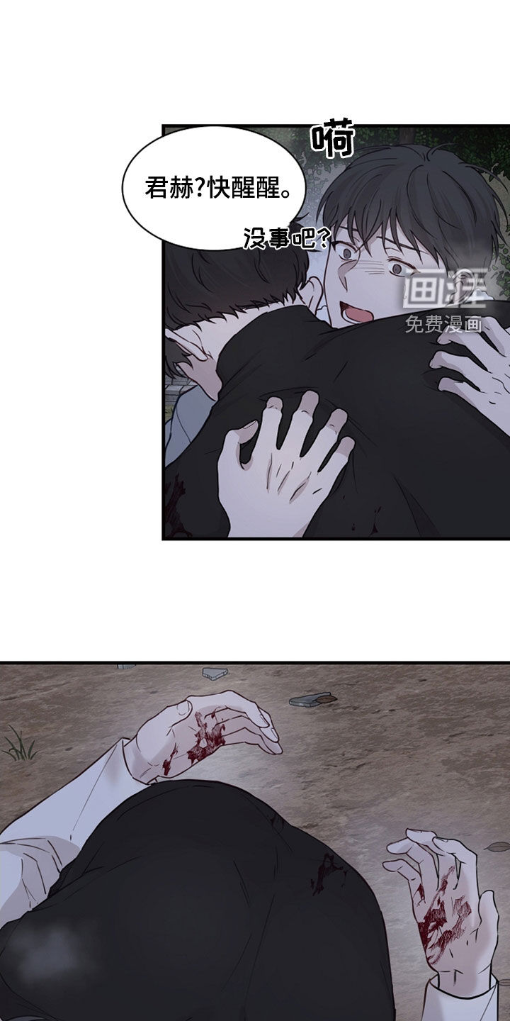 第43话15