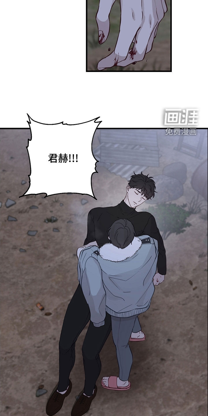 第43话17