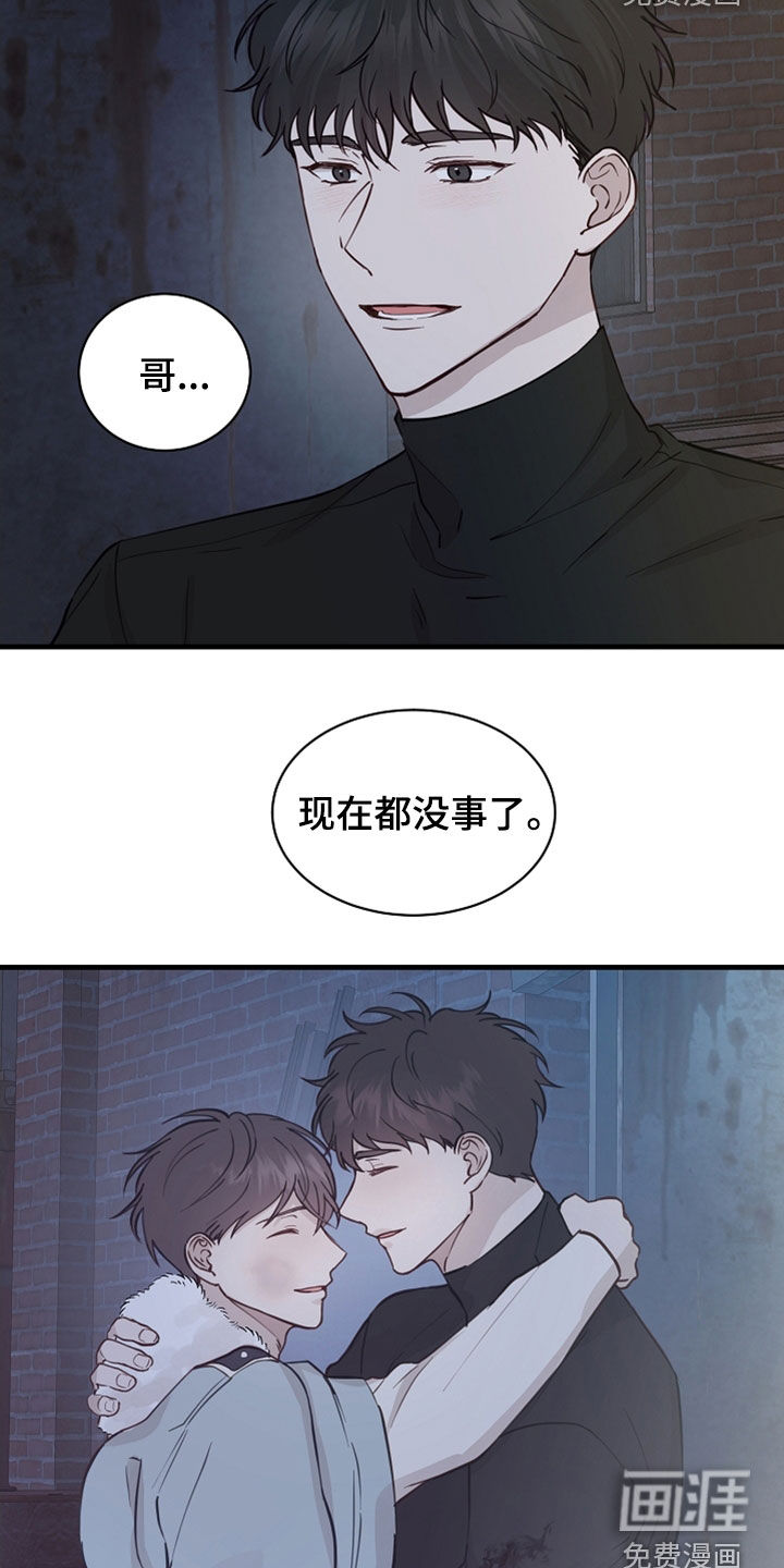 第43话12