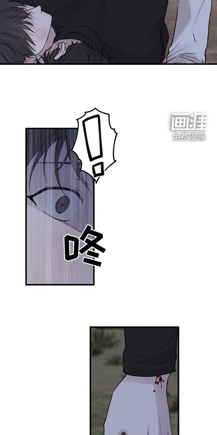 第43话16