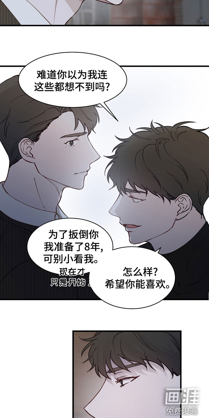 第43话9