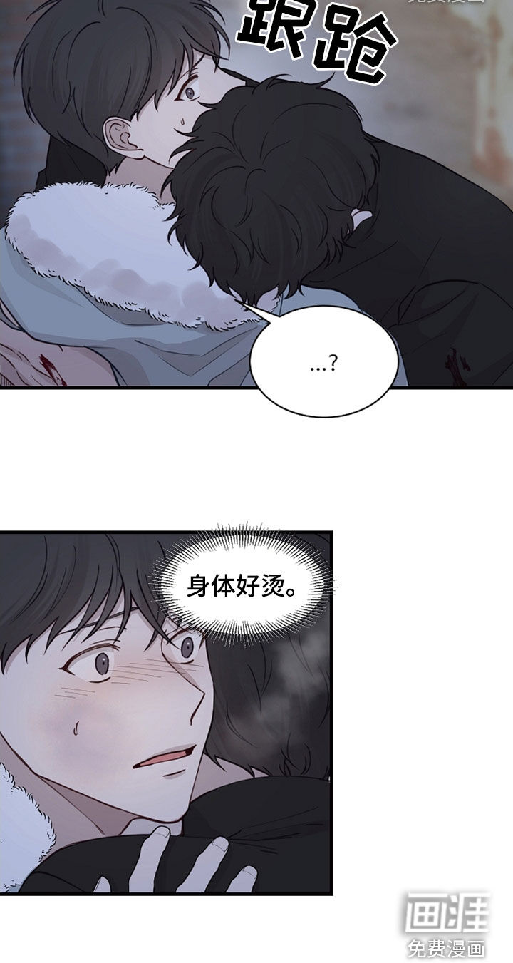 第43话14