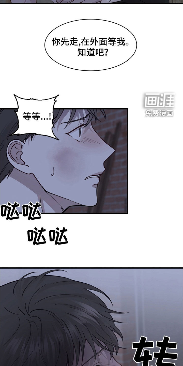 第42话13