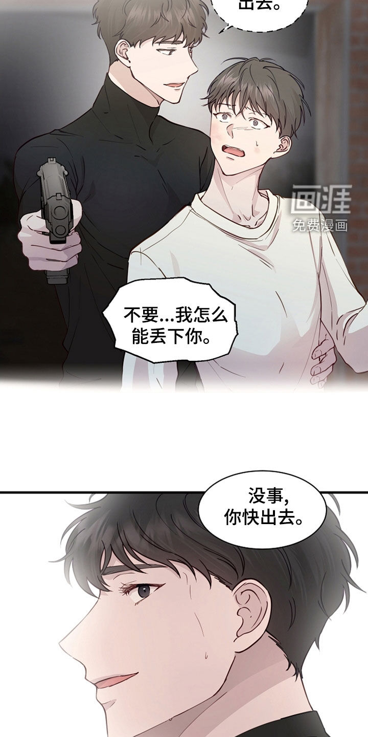 第42话11