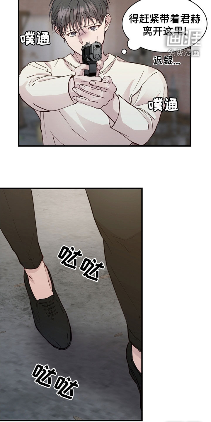 第42话7