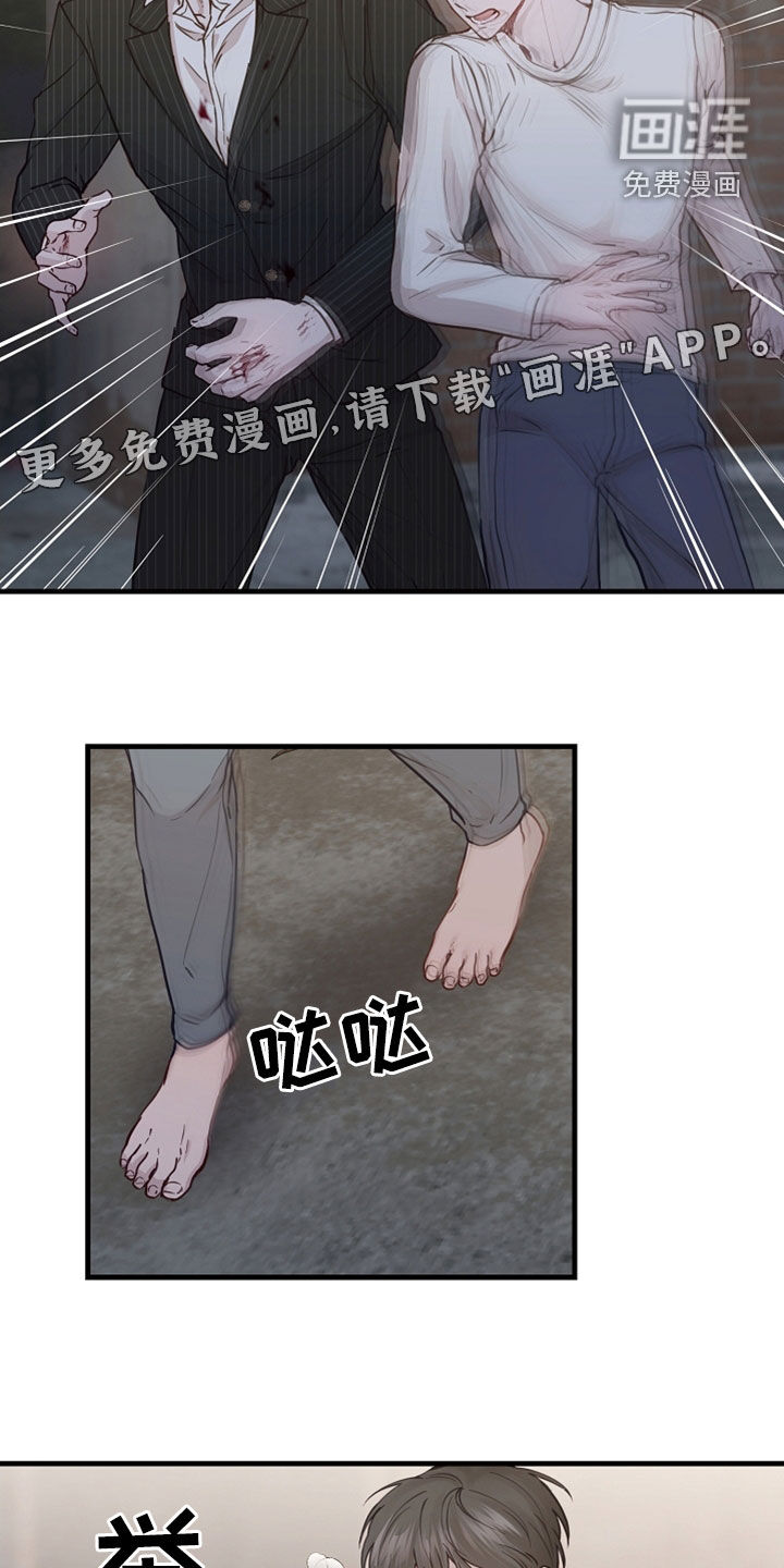 第42话2