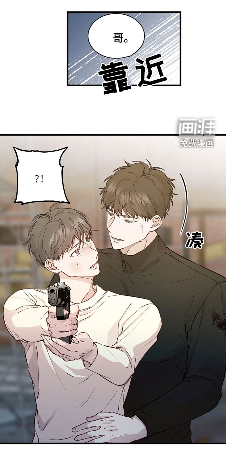 第42话9