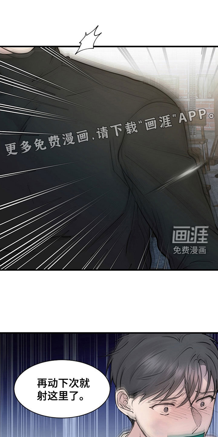 第41话3