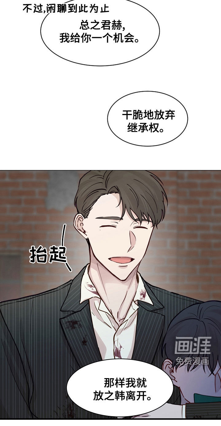 第41话13