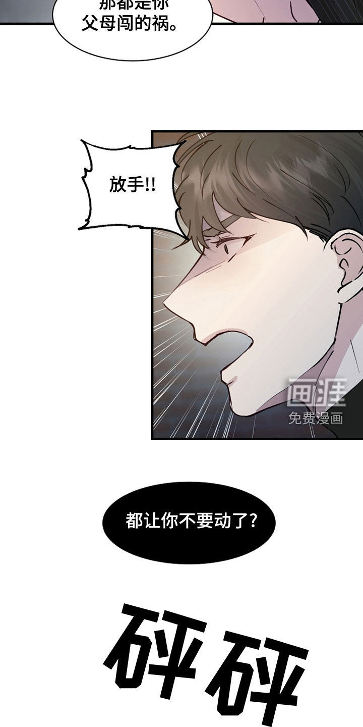 第41话2