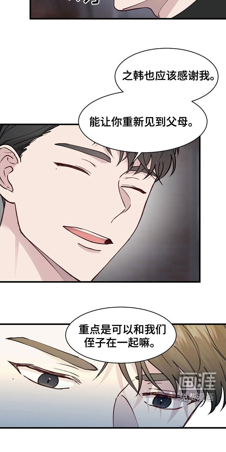 第41话7