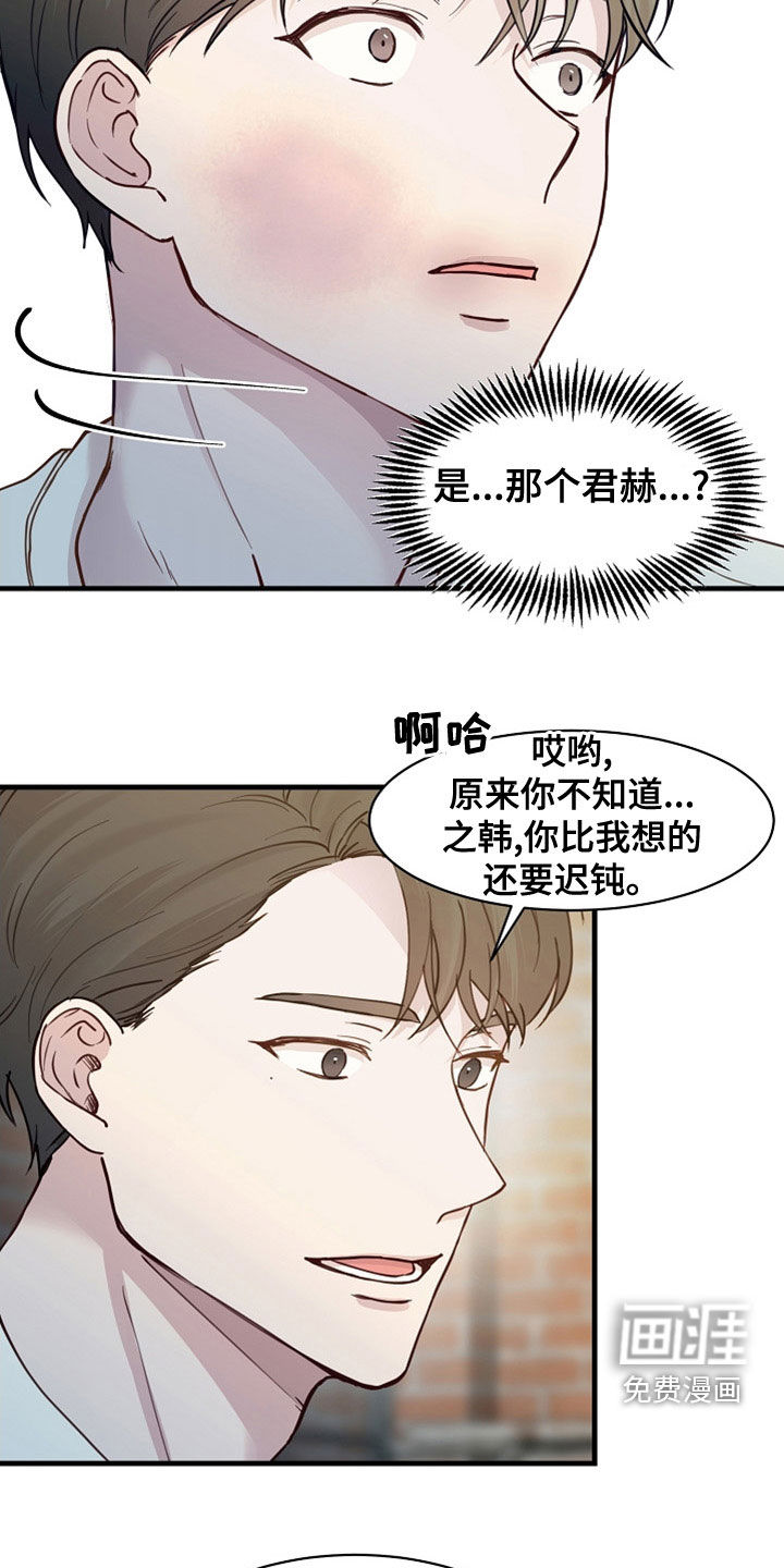 第41话12