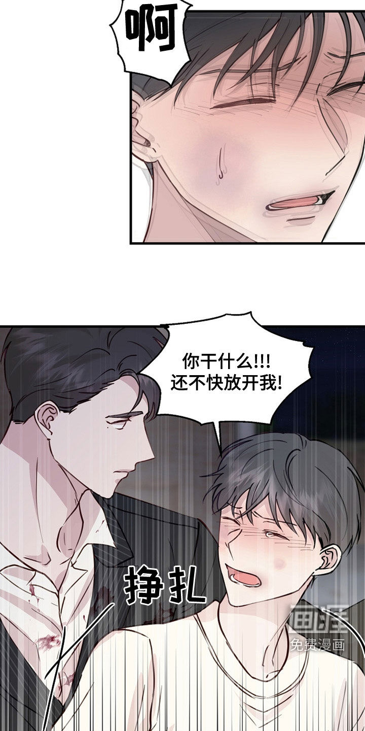 第41话9