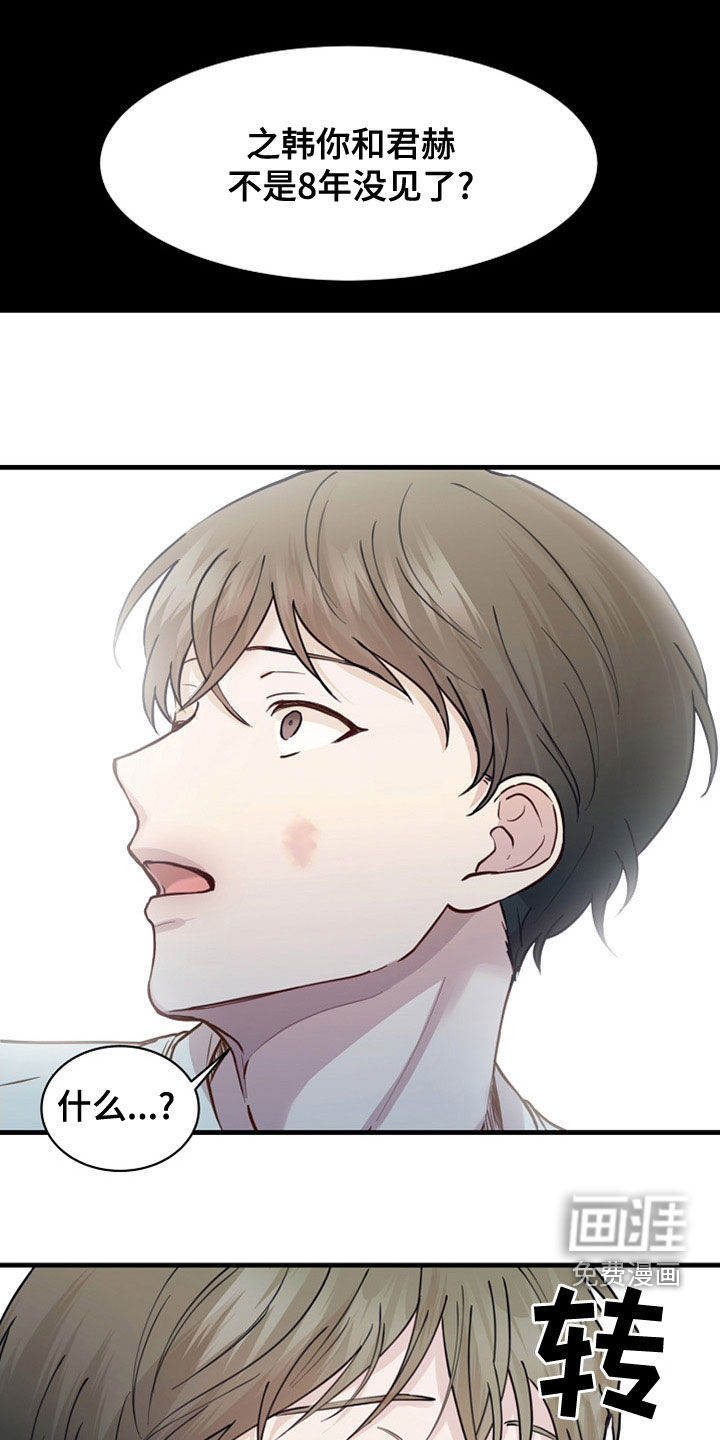 第41话11