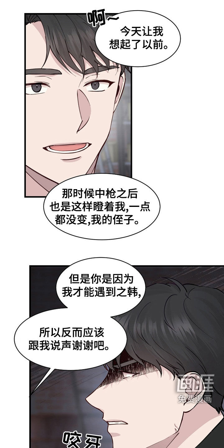 第41话6