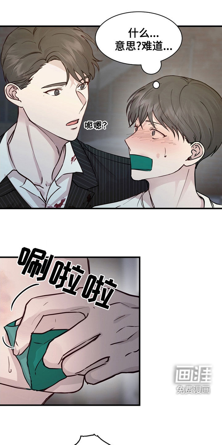 第41话8