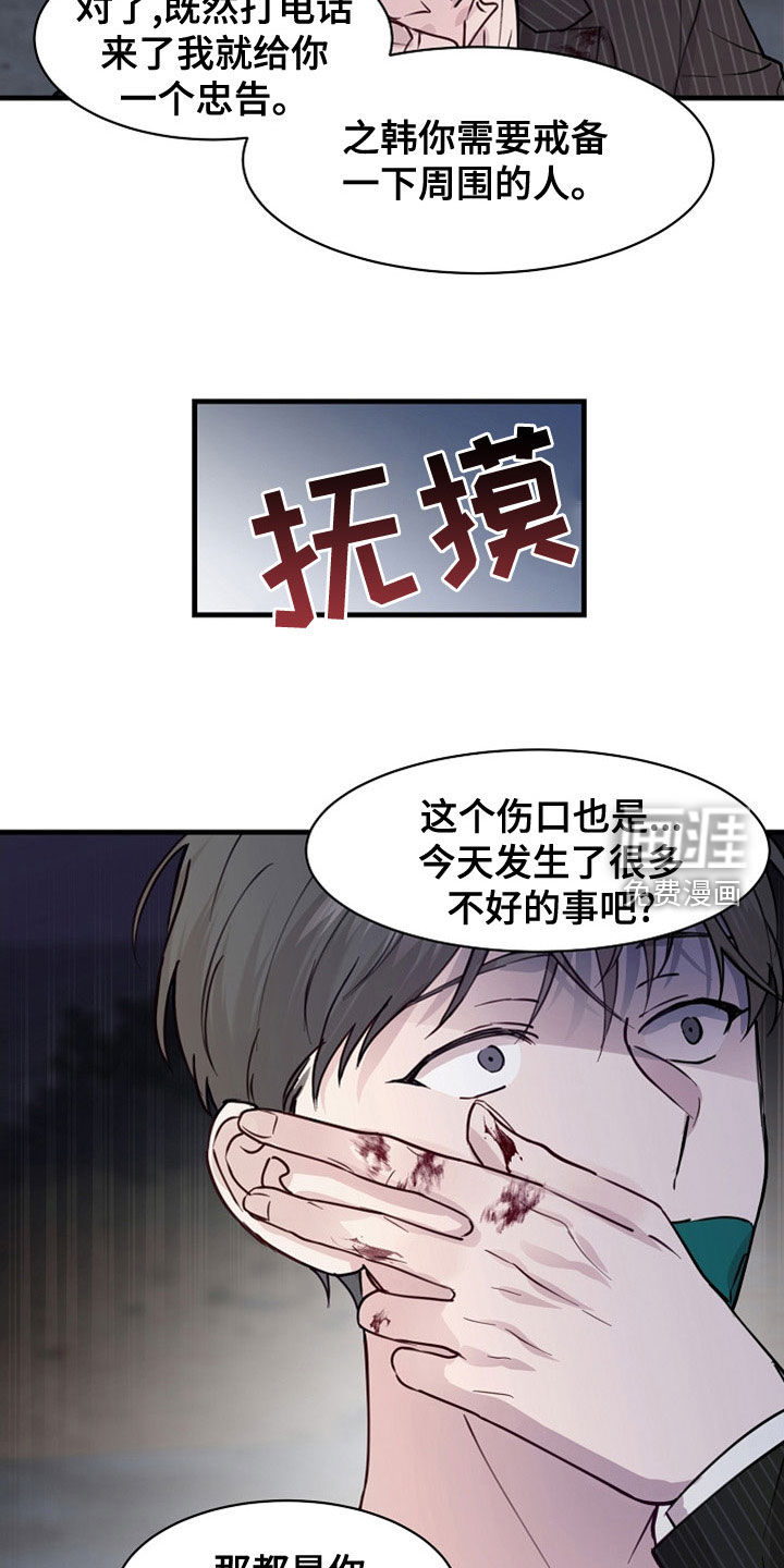 第41话1