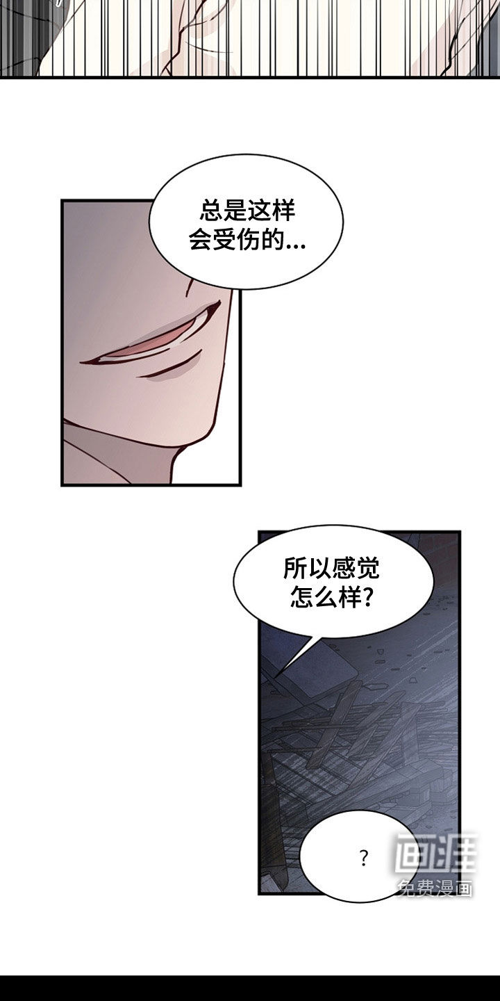 第41话10