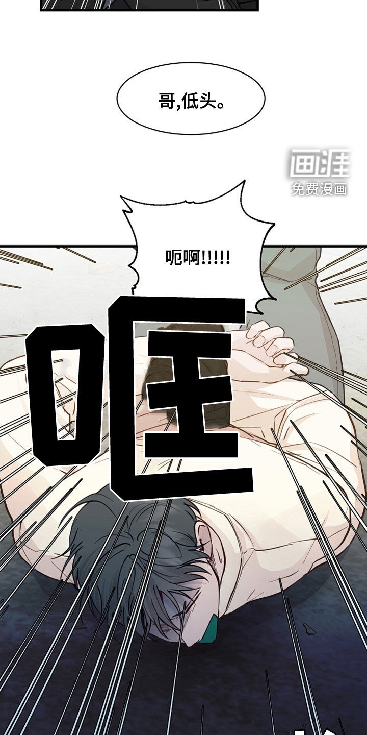 第40话4