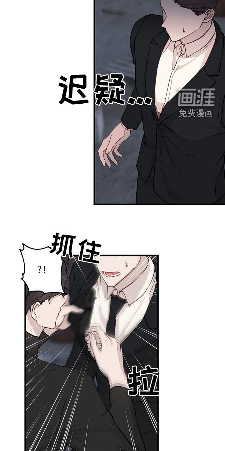 第40话3